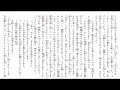 朗読《新約聖書》　ルカによる福音書