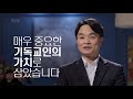 술을 마시지 말라는 건가요, 취하지 말라는 건가요?ㅣ김학철 교수ㅣ잘잘법 Ep.91