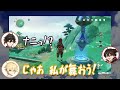 【原神】後輩の世界でやりたい放題なホリエルと前野真君の面白い絡みｗ【前野智昭/堀江瞬/小松昌平/切り抜き/テイワット放送局/原神ラジオ】