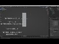 [Blender講座] リギングの基本設定 [Blender 3.6]