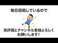 『雑学』誰かに知ってほしい雑学