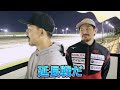 門別競馬場に遊びに行ってきました！【三田村×佐々木】