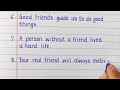 10 Lines Essay On Friendship in English || Essay on friendship day ||  Friendship