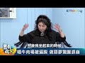 豈有此呂 EP105｜保庇天后王彩樺的牛肉場人生 20歲被老豬哥逼脫！ 做惡夢驚醒先看有沒穿衣服 看「人體氣功秀」賺皮肉錢淚崩｜呂捷 @LuJayRelax