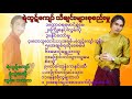 Ye Htut Kyaw(ရဲထွဋ်ကျော်)