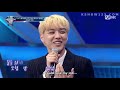 I Can See Your Voice S5 EP05 FULL ENG SUB JYP Singer  Chae-eon