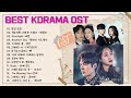 The Best Kdrama OST Songs   Korean Love Song 2024 Playlist 임창정, 박효신, 성시경,에일리, 찬열, 펀치, 다비치, 로꼬, 펀치