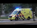 Verschillende ambulances met spoed in Breda!