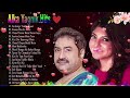 90s Hits Kumar Sanu & Alka Yagnik Melody Songs💘Udit Narayan Love Songs 💞💞Evergreen Songs💕