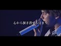 【MY FIRST STORY】 今まで和訳した曲メドレー