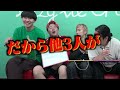 【恐怖】メンバー全員がサイコパスすぎてほぼ放送事故wwwww