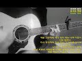 들국화🌼제발-통기타 감성 라이브/코드(더보기)healing cover live