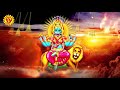 To Remove Negative Energy From Your Home and Body | Amman Tamil Padalgal | Best Devotional Songs