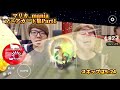 【切り抜き】マリカ_maniaマニアカート集Part1【修正版】