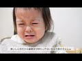 行動一つ一つが可愛くて癒される🥹1歳赤ちゃんの1日