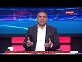 كريم شحاتة يخرج عن صمته: الحق مع الزمالك والأهلي اتأجله مباريات كتير بدون داعي!