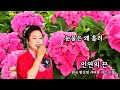 #이향,#가수이향,#인향만리,#수원나그네,#내고향정읍아 인연의끈(황진영)