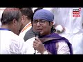 TMC 21 July LIVE | Dharmatala য় একুশে জুলাইয়ের মঞ্চ থেকে কী বার্তা Mamata - Abhishek এর?|Bangla News