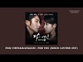 OLD KDRAMA PLAYLIST/ OST THAT EVERYONE KNOWS (Stay With Me, Say Yes, For You, You Are My Destiny...)