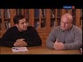 Клад Стеньки Разина / Искатели / Телеканал Культура