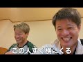 【VLOG】#234 10日間宮崎キャンプ　現役Jリーガー