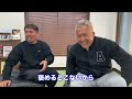 【爆笑】大阪世界選手権で斉藤先生にケイジがキレた話。ドンマイ川端（後編）@donmai_kawabata