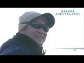 【おとな釣り倶楽部】徳島港の投げ釣り、置き竿で楽しむ引きと美味