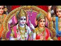 Lord Sri Rama Devotional Songs Telugu | Sarva Mangala Nama Sita Song | Bhakti Songs | Devotional TV