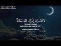 تلاوة هادئة بصوت عبدالرحمن مسعد 🖤🤍 ساعة كاملة 🕛🎧  | Reciter Abdul Rahman Mossad