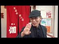 【吉田類の酒場放浪記】澤屋まつもと　洌（れつ）　飛鸞（ひらん）　作（ざく）　萬膳（まんぜん）　家庭料理の店　伽羅（きゃら）　東京都北区田端　大衆酒場　２０２１年１１月０８日