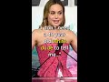 Why Everyone HATES Brie Larson #SHORTS