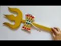 DIY | How to make Trishul of lord Shiva| Cardboard Trishul |त्रिशूल