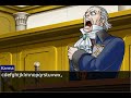 OBJECTION 3 (THE PENULTIMATE CHALLENGE)