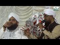 Khayal Aata Hai Dil Me | By Qari Rizwan Khan | Kalam Sayyed Aminul Qadri