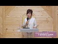 백송교회 이순희 목사-자유를 위한 영적 싸움 (1) 영적싸움과 인격변화 (막5:1-20)