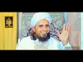 Hazrat Musa (A.S) Aur Firon Ka Waqia | Mufti Tariq Masood | Life Changing Bayan