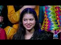 Jaidad Ka Batwara, Chaudhry Ky Ghar Lga Tamasha | Veena Malik | Mastiyan | Suno News HD