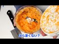 Turning SEWER SNAILS into a FRENCH DELICACY 【ENG SUB】