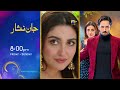 Bayhadh Episode 21 - [Eng Sub] - Affan Waheed - Madiha Imam - Saboor Ali - 3rd July 2024