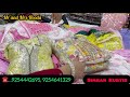 राखी स्पेशल रेडीमेड ड्रेस | ₹500 के दो Cord सेट | रोहतक शोरी मार्किट #rakhispecial #rohtakmarket