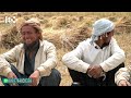 یک روز دروگری، کوه های بدخشان، ولسوالی ارگو ، قصه های بدخشانی Badakhshan Afghanistan