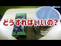 磁石で取り除けるという前に、餌のメーカーがこんなことを言ったらダメでしょ。ふぶきは怒っている！キョーリン イージーブライン【ふぶきテトラ】