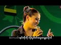 ဆုပန်ထွာ(Su Pan Htwar) -  ဆောရီးပါနော်ကိုကို [Official MV]