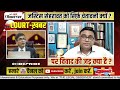 justice rajbir sehrawat की वीडियो पर जुडिशरी में हडकंप  ! CJI chandrachud ने suo moto किया फ़ैसला