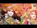 Radhe Radhe Bol ll राधे राधे बोल ll  Most Papular  Krishna Bhajan ll  #Devi Chitralekha Ji ll 2021