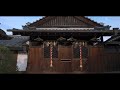 [Travelog#129]  OUDA(Nara Pref.) Beautiful Small Castle Town with Medicinal Plant Industry | JAPAN