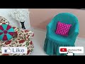 कुर्सी का कवर कैसे बनाएं?/Chair Cover Kaise Banaye?/Simple & easy trick to make plastic chair cover