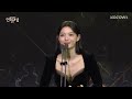 Best Couple Award Winners: Song Kang & Kim Yoo Jung | 2023 SBS Drama Awards | KOCOWA+