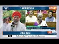 Aaj Ki Baat: वित्त मंत्री के पिटारे से किसानों को क्या मिला? | PM Modi | Union Budget 2024