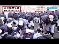 八戸学院光星（青森）第91回センバツ決定　3年ぶり10度目【日刊スポーツ】